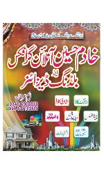 Design 658968 Canvas Prints Image