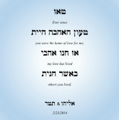 Design 158230